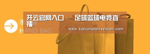 手提袋