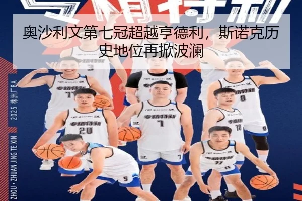 ao-sha-li-wen-di-qi-guan-chao-yue-heng-de-li-si-nuo-ke-li-shi-di-wei-zai-xian-bo-lan-3-174.jpg