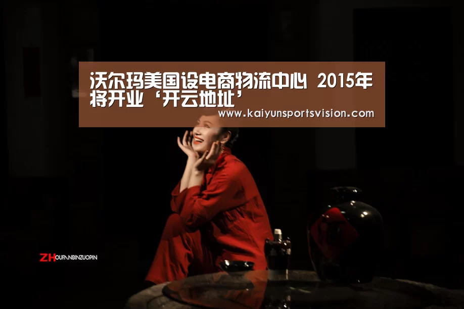 开云足球