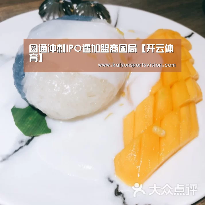 开云足球