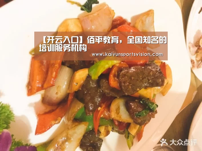 开云入口