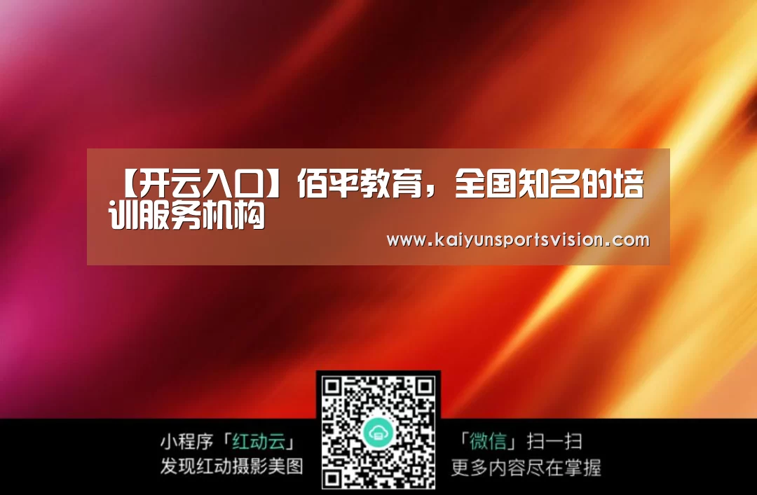 开云体育