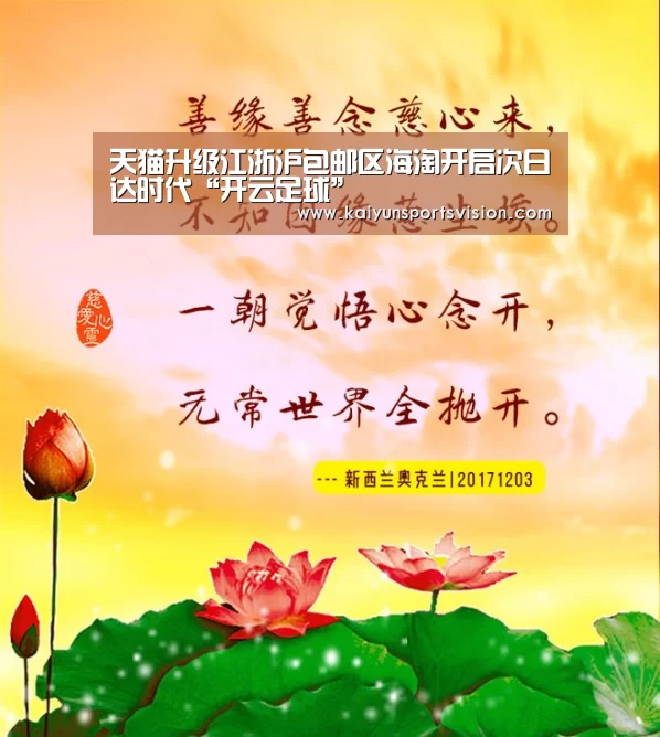 开云入口