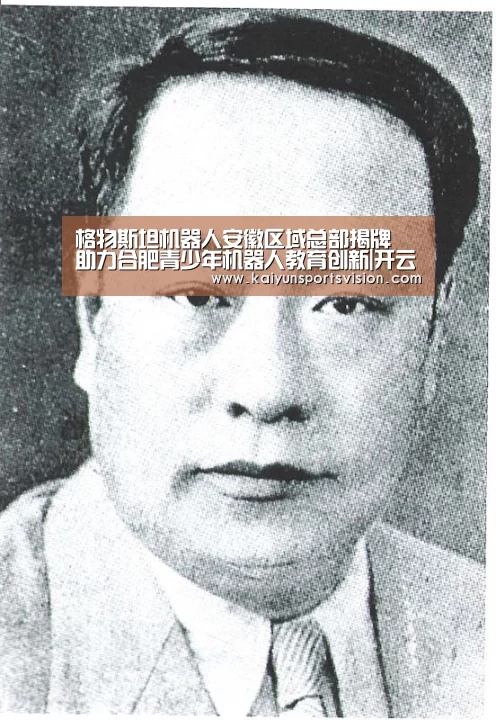 开云入口