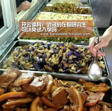 开云体育