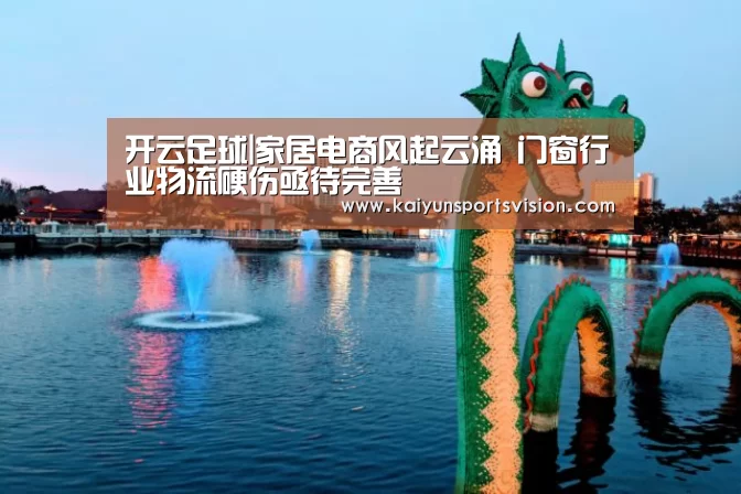 开云入口