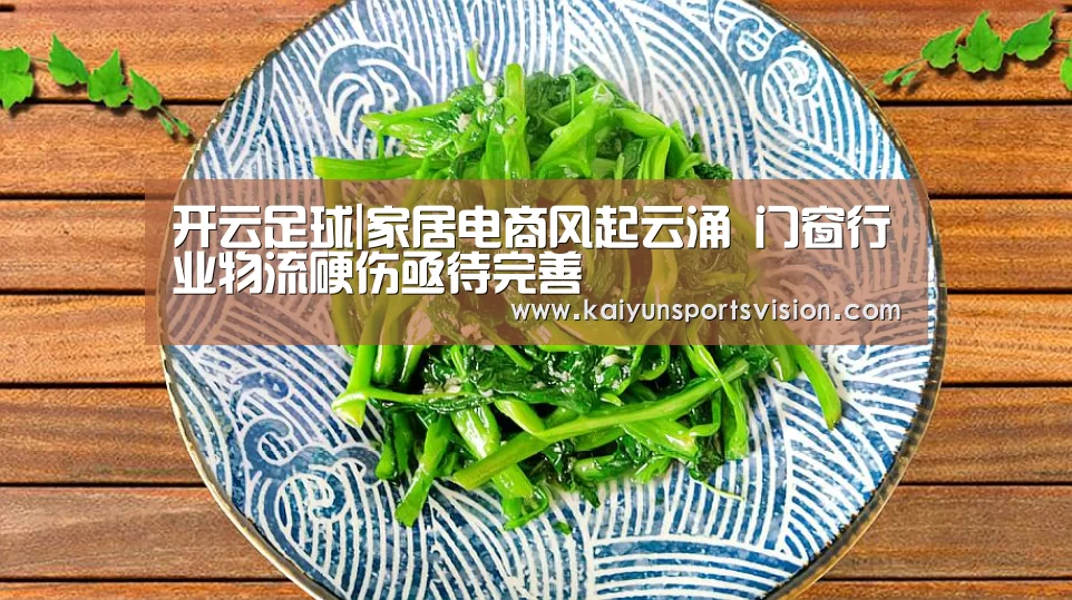 开云入口