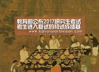开云体育