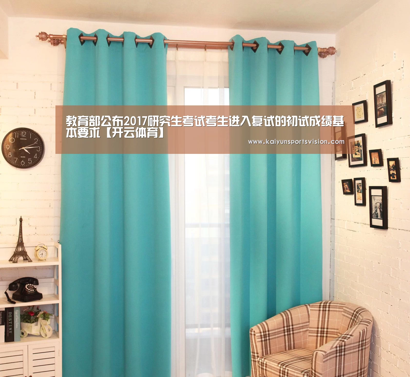 开云入口
