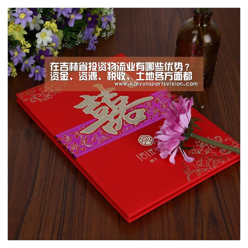 开云足球