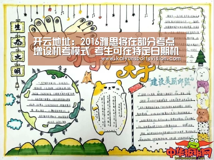 开云入口
