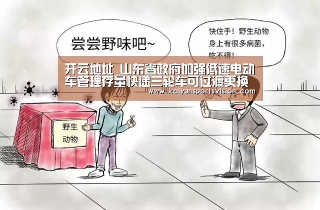 开云体育