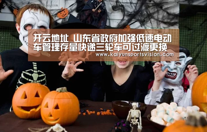 开云体育