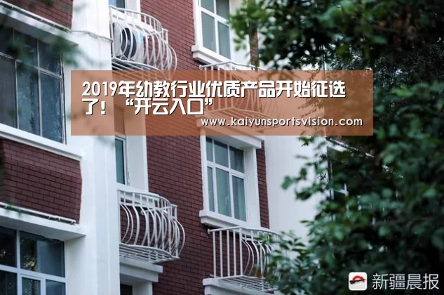 开云体育